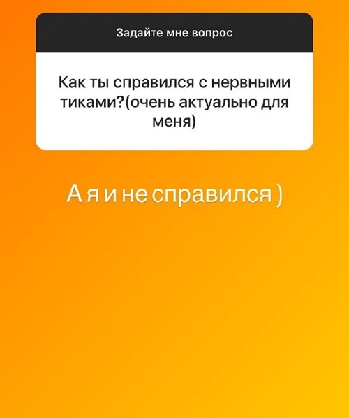 Илья Сёмин: Отношений не будет однозначно