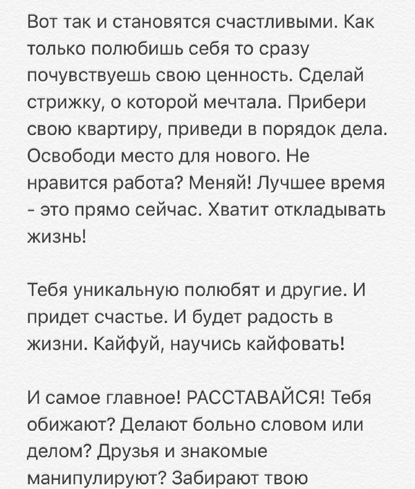 Александра Гозиас: Хватит уже слушать всех подряд! Александра Гозиас: Хватит уже слушать всех подряд!