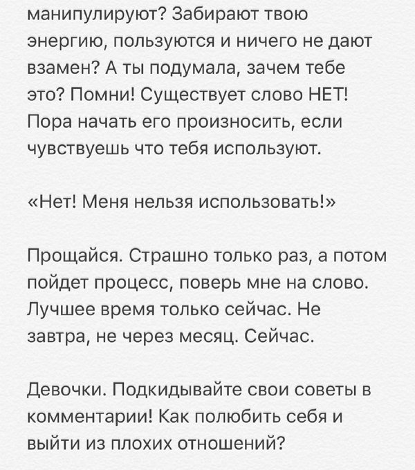 Александра Гозиас: Хватит уже слушать всех подряд! Александра Гозиас: Хватит уже слушать всех подряд!