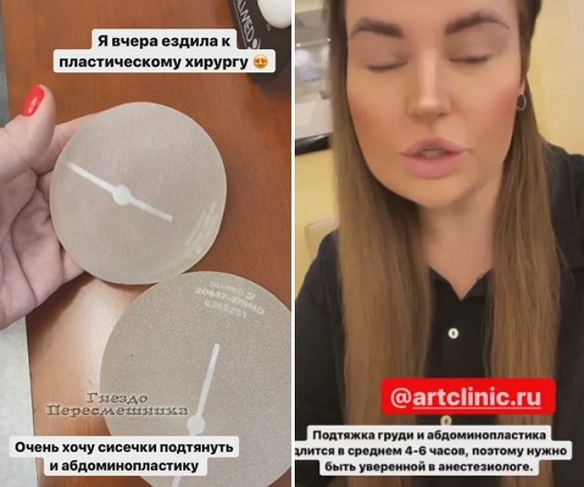 Александра Черно озвучила свою заветную мечту