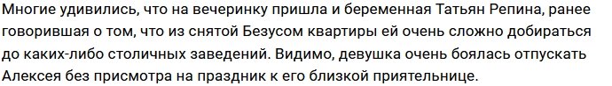 Яну Захарову поздравил с днём рождения загадочный поклонник