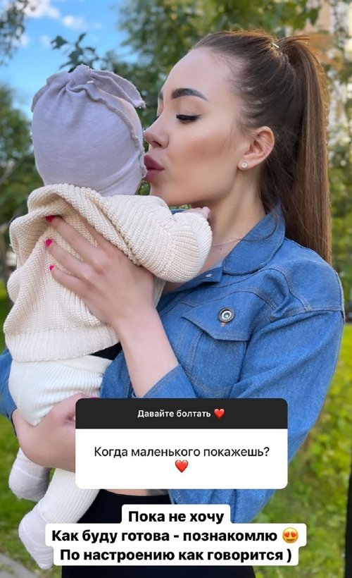 Алёна Савкина: Мы всё разрушили