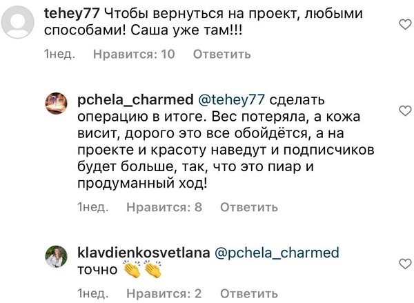 Александра Черно: Круто, пока тебя не знают Александра Черно: Круто, пока тебя не знают