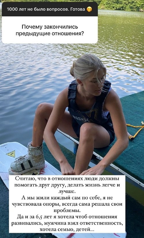 Анастасия Бигрина: Мы жили каждый сам по себе