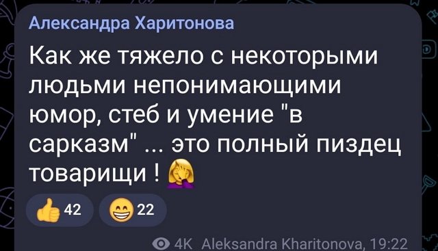 Александра Харитонова: Как же вы достали меня со своими советами