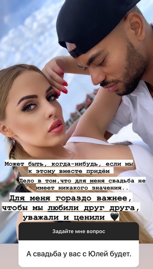 Мондезир Свет-Амур: Спасибо маме с папой!
