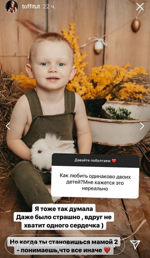 Алёна Савкина: Нам давали хорошие советы