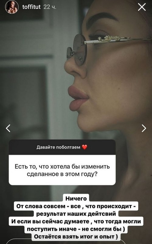 Алёна Савкина: Нам давали хорошие советы