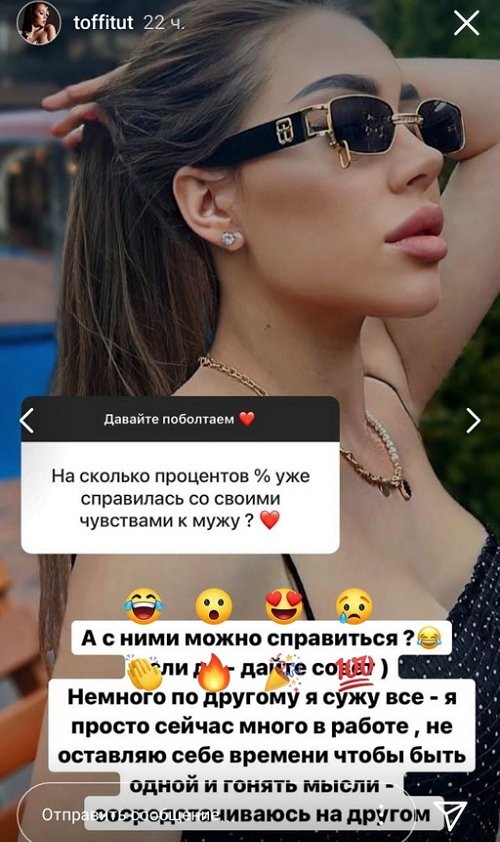 Алёна Савкина: Нам давали хорошие советы