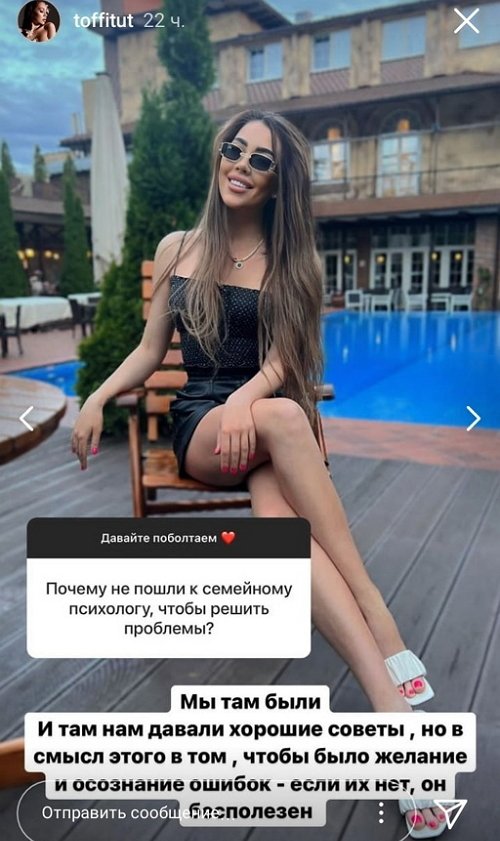 Алёна Савкина: Нам давали хорошие советы