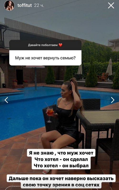 Алёна Савкина: Нам давали хорошие советы