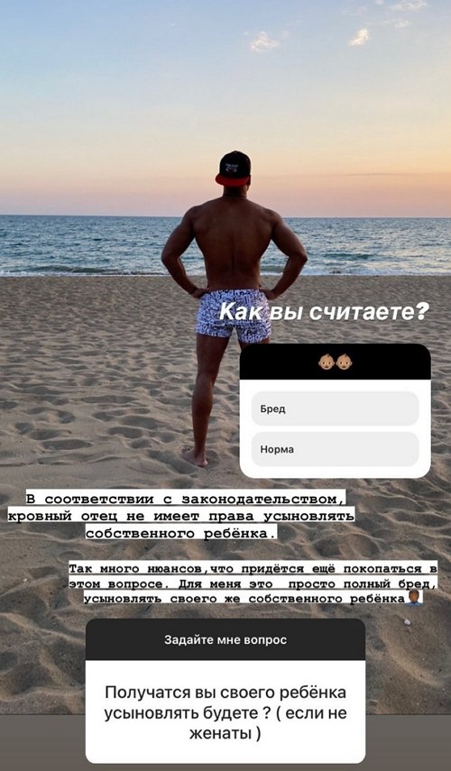 Мондезир: Она словно маленькая милая обезьянка