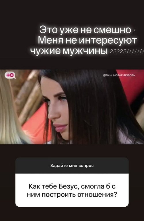 Ульяна Кутузова: Я его совсем не знаю