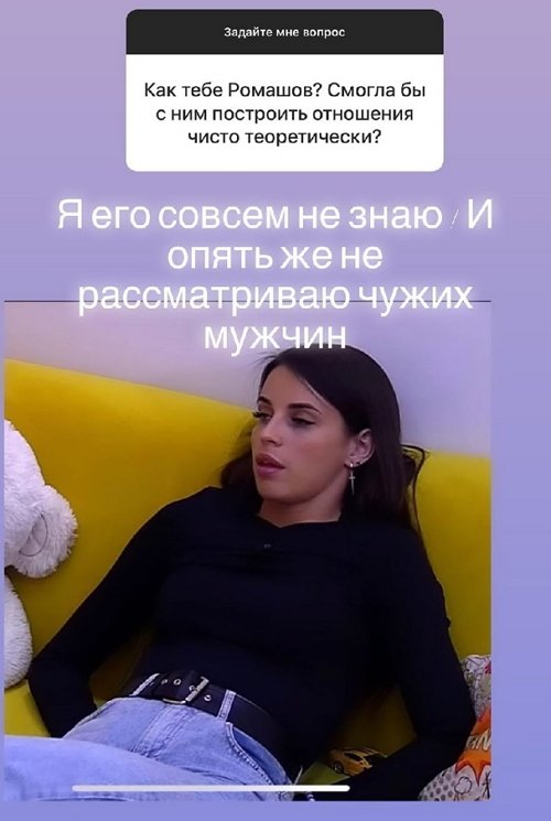 Ульяна Кутузова: Я его совсем не знаю