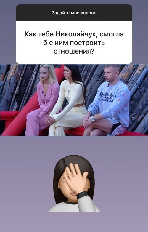 Ульяна Кутузова: Я его совсем не знаю