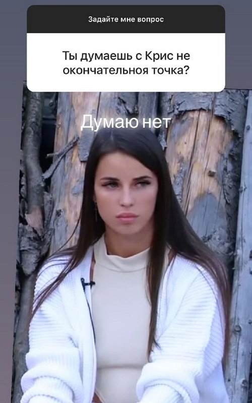 Ульяна Кутузова: Я его совсем не знаю