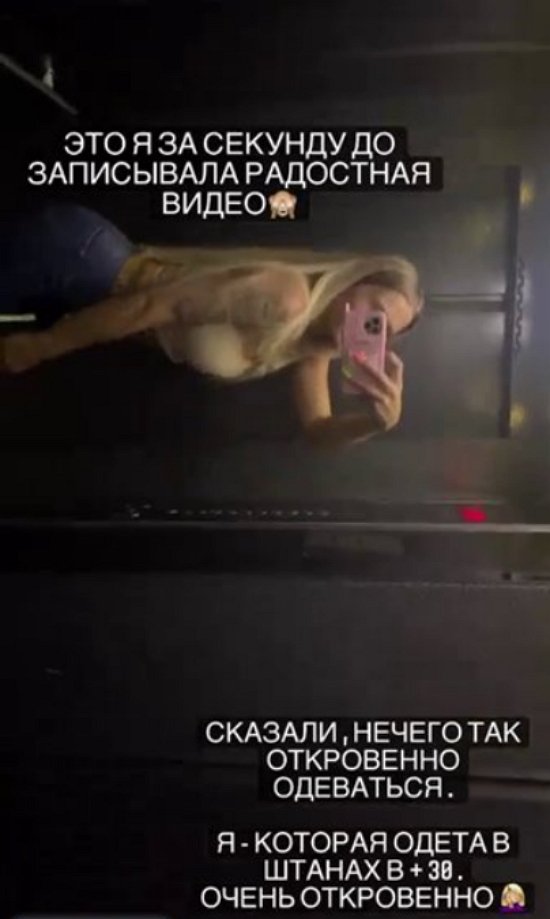 Анастасия Балинская: Остановил лифт и начал меня домогаться