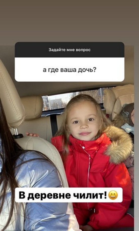 Ульяна Кутузова: Она не доросла до дружбы!