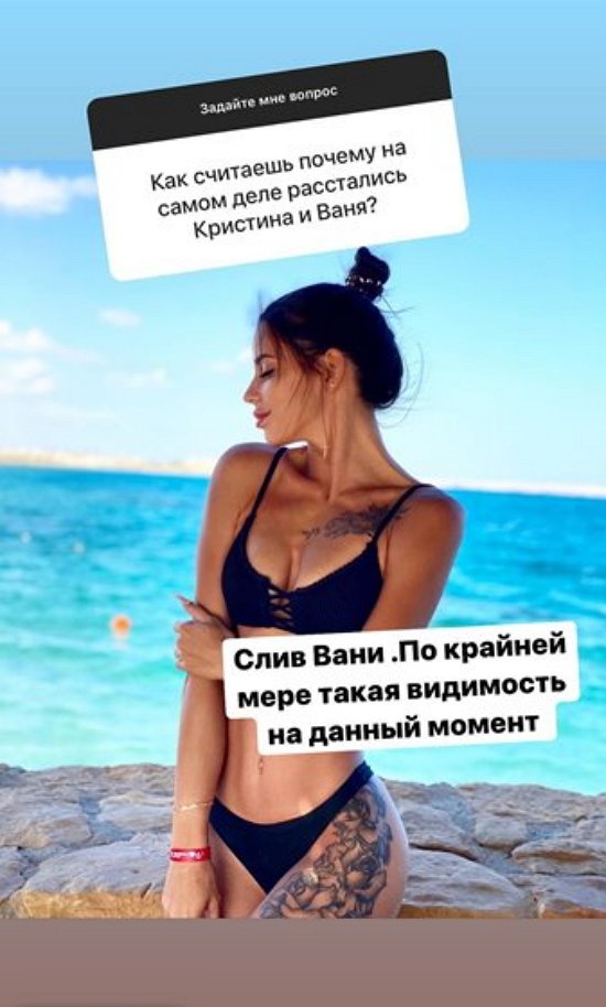 Ульяна Кутузова: Она не доросла до дружбы!