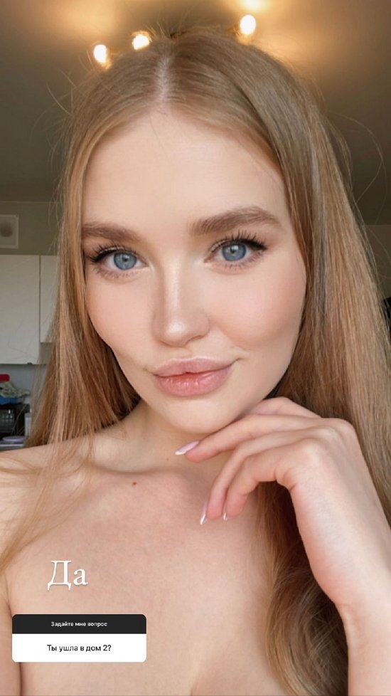 Анастасия Леминская: Это решение коллектива!