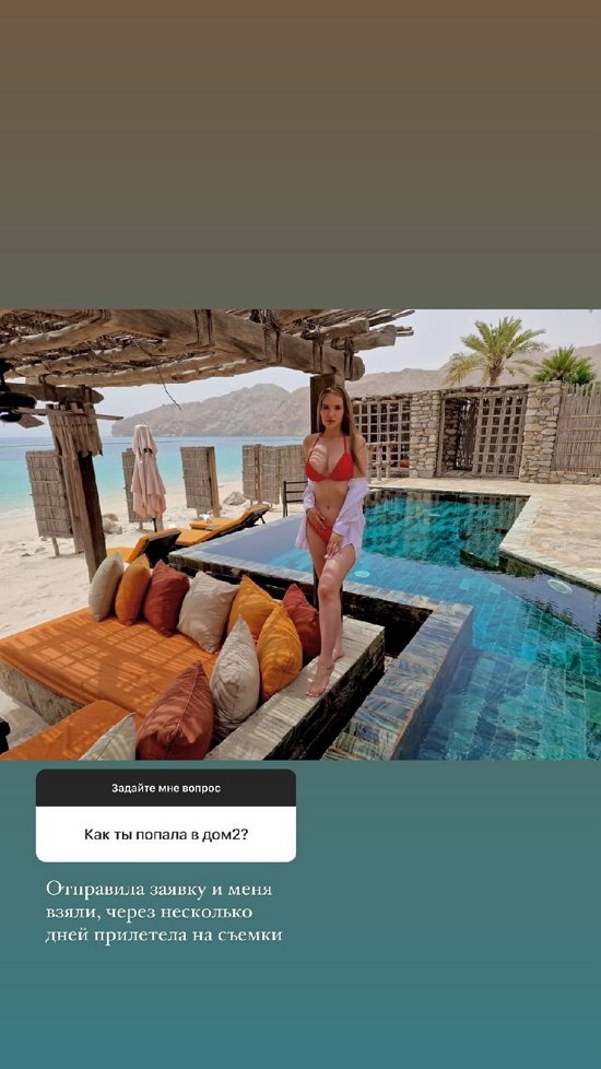 Анастасия Леминская: Это решение коллектива!