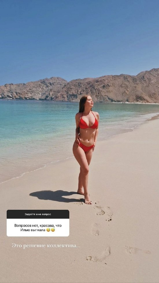 Анастасия Леминская: Это решение коллектива!