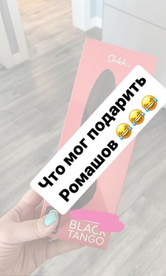 Александра Черно: Настолько всё было круто!
