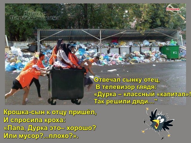 Приколы про Дом-2 (28.06.2022)