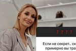 Ольга Орлова: Я хожу на похороны к тем, кого знала лично!