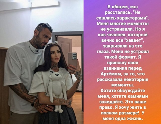 Клавдия Безверхова: Меня не устроил такой формат