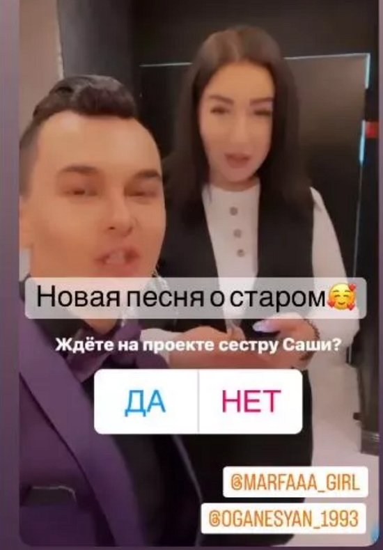 Татьяну Черно ждут на телестройке