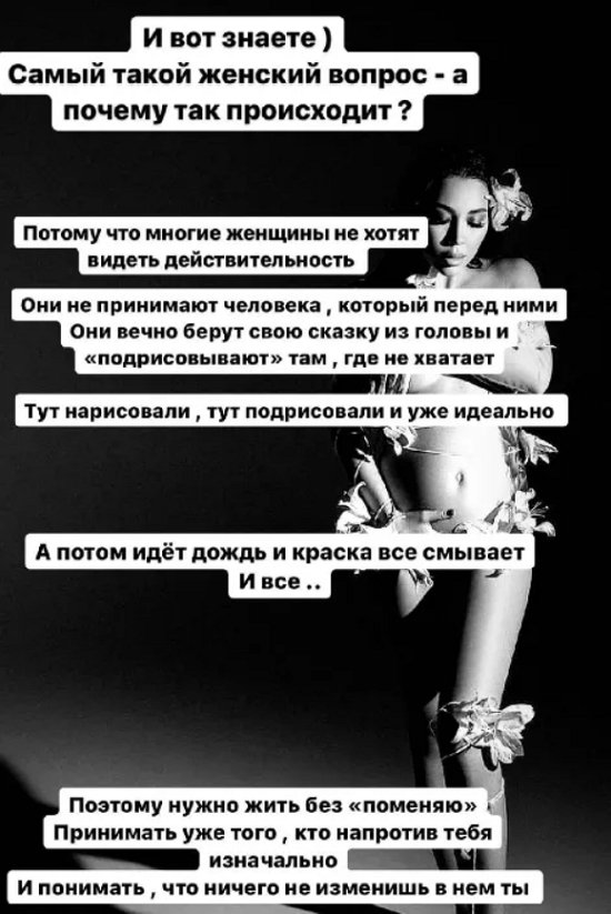 Савкина поведала о причинах для развода с Сёминым