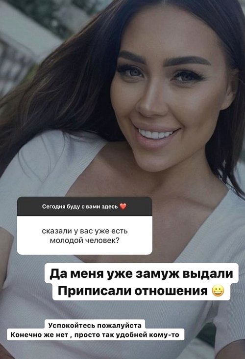 Алёна Савкина: Просто так удобней кому-то