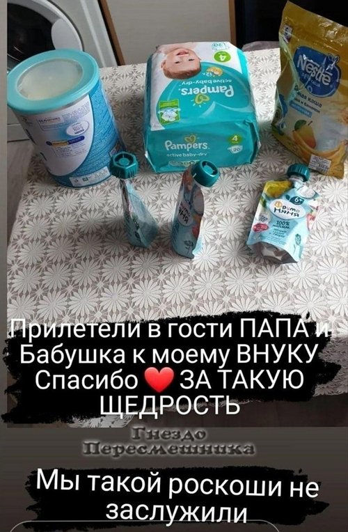 Наталья Кордюкова: На Дом-2 я не полечу