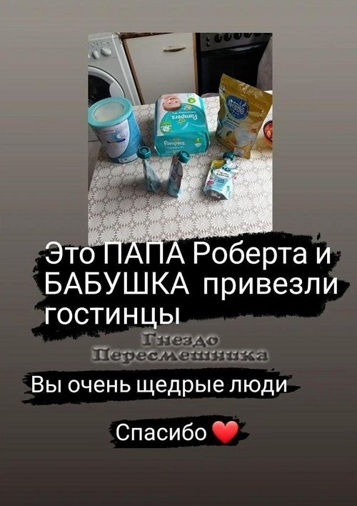 Наталья Кордюкова: На Дом-2 я не полечу