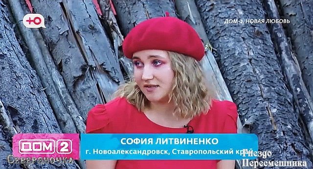 Зрительский обзор последних событий (6.07.2022)