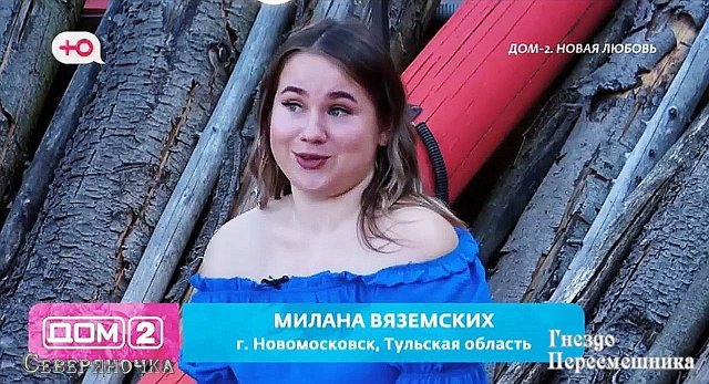 Зрительский обзор последних событий (6.07.2022)