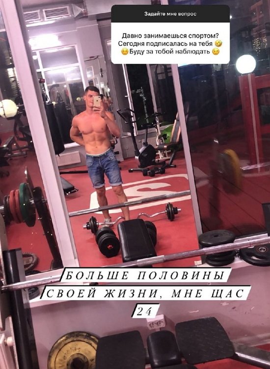 Никита Крылов: У меня к ней симпатия