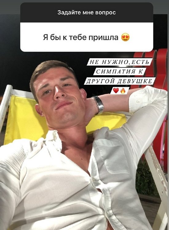 Никита Крылов: У меня к ней симпатия