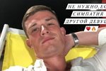 Никита Крылов: У меня к ней симпатия