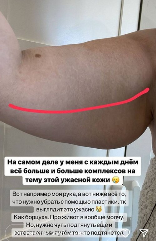 Александра Черно: У меня сдвиг по фазе
