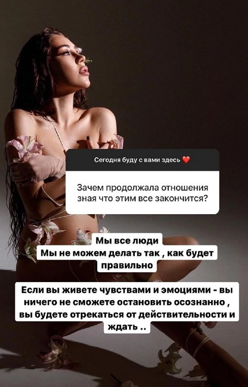 Алёна Савкина: Это был не ваш выбор, мой