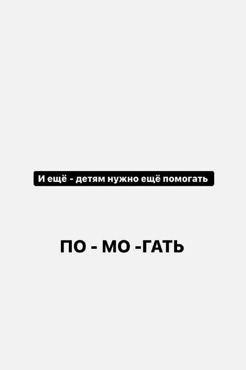 Алёна Савкина: Это был не ваш выбор, мой