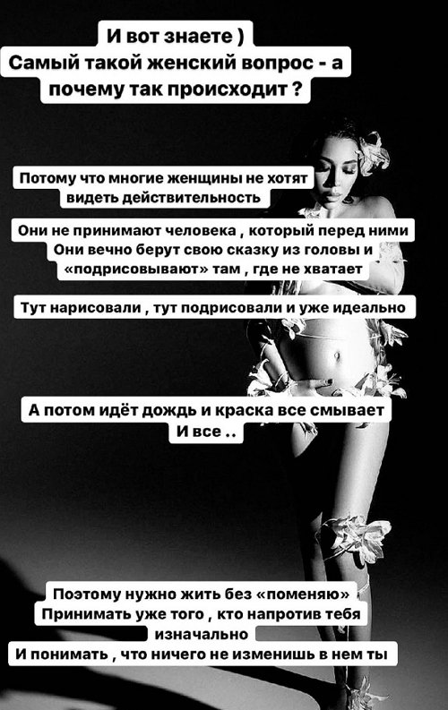 Алёна Савкина: Это был не ваш выбор, мой