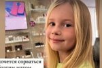 Елена Бушина: Я реально иногда не нахожу слов