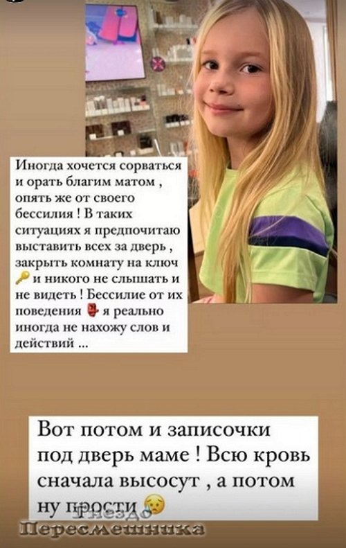 Елена Бушина: Я реально иногда не нахожу слов