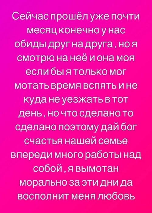 Илья Сёмин: Впереди много работы над собой