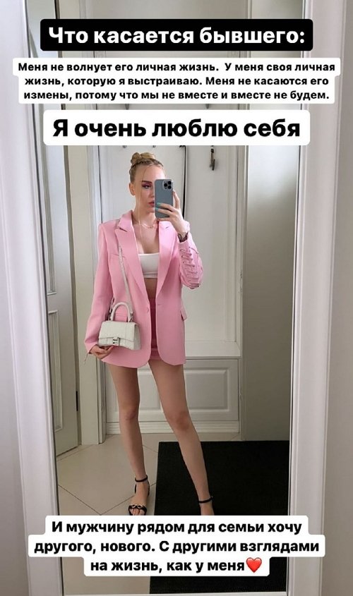 Милена Безбородова: Я напишу в последний раз