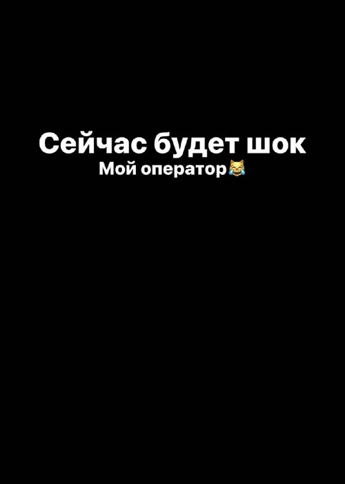 Милена Безбородова: Я напишу в последний раз