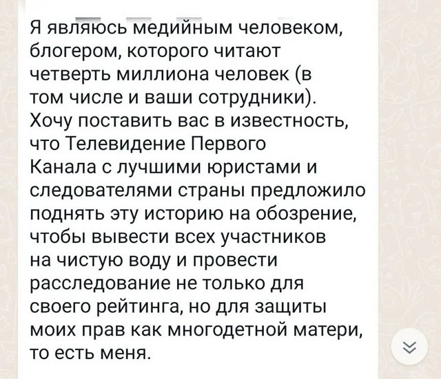Михаил Зайцев: Такого, конечно, я не ожидал